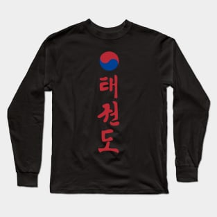 Taekwondo Long Sleeve T-Shirt